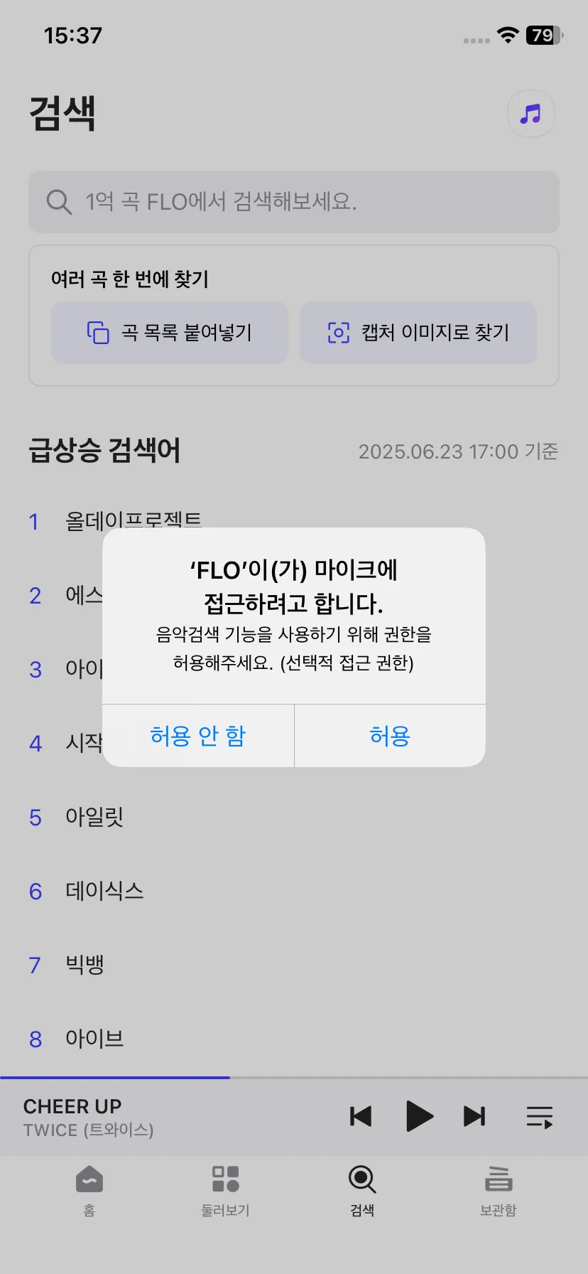 Test Image 14